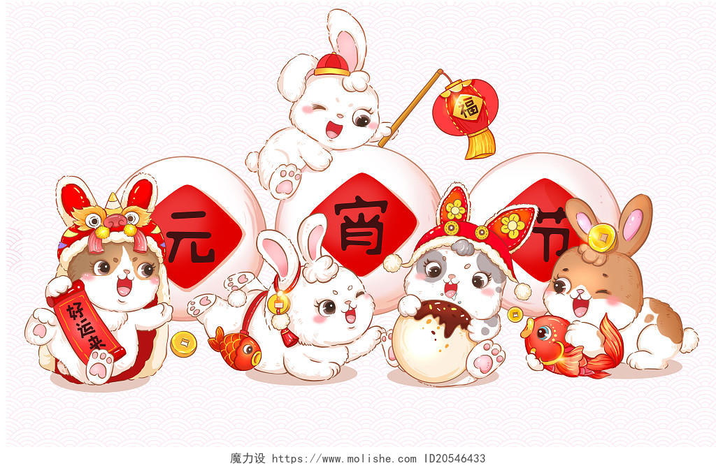 2023年兔年元宵节生肖兔吃元宵卡通国潮PNG素材插画